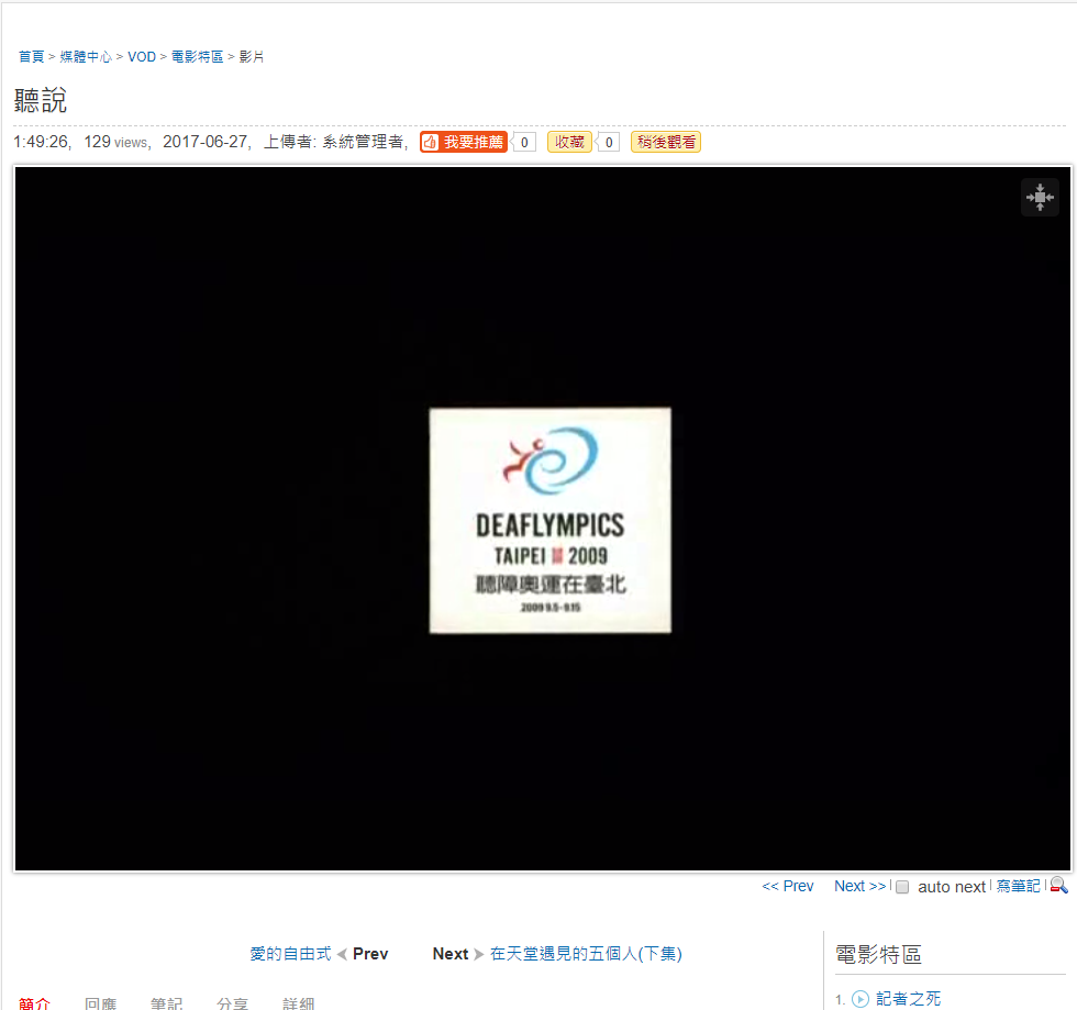 108-2(2020-04-06)mov4