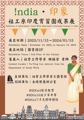 announcement image