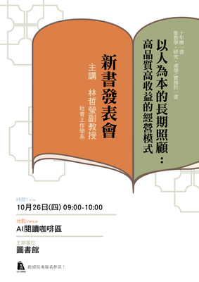 announcement image