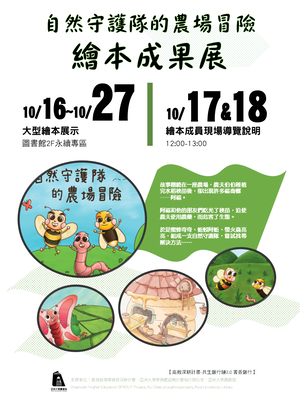 announcement image