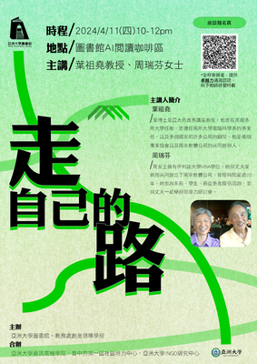 announcement image
