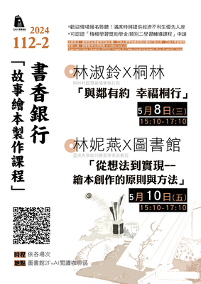 announcement image