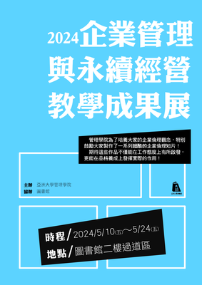 announcement image