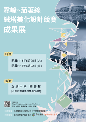 announcement image