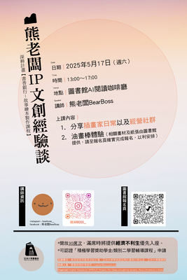announcement image
