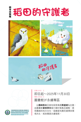 announcement image